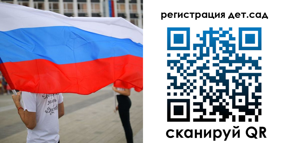 прописка поиск в Белово