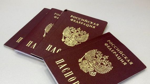 прописка в Белово